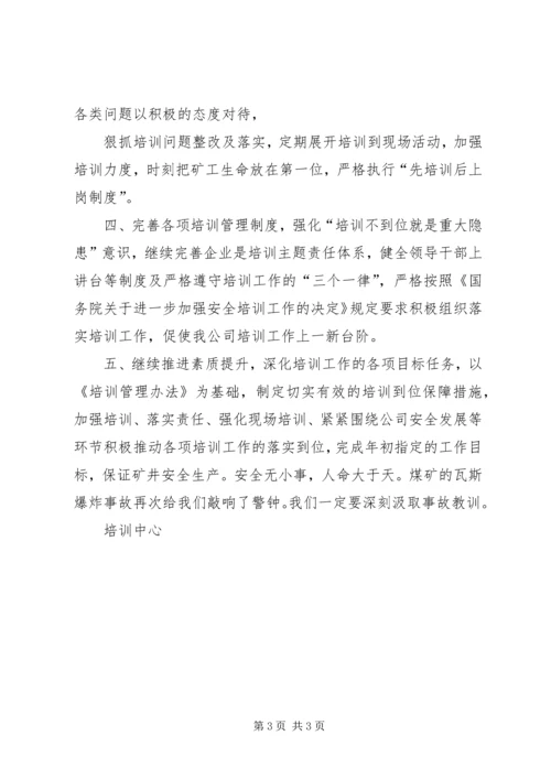 观看6.docx