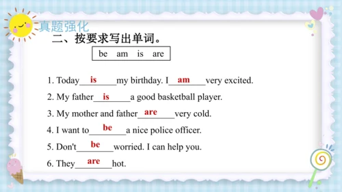 Unit 6 How do you feel？（复习课件）-2023-2024学年六年级英语上册期末