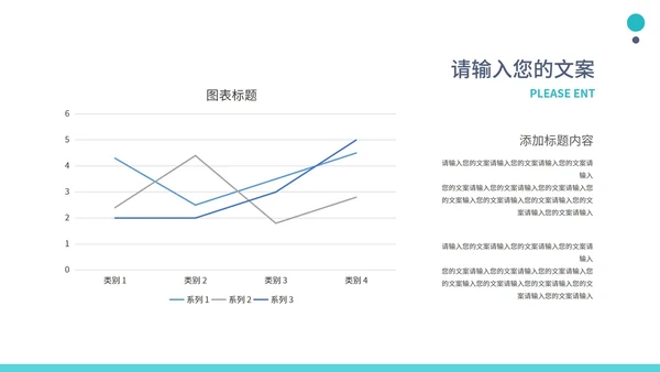 蓝色简约风医护从业者总结PPT模板