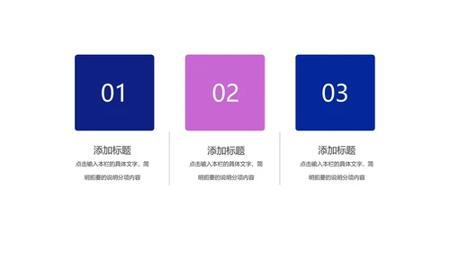 商务渐变流体总结汇报PPT模板