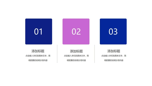 商务渐变流体总结汇报PPT模板