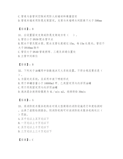 注册消防工程师之消防技术综合能力题库含完整答案（各地真题）.docx