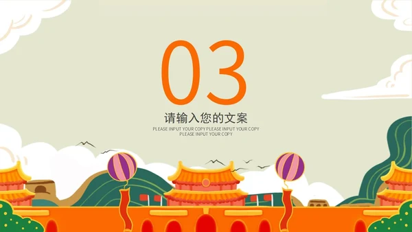 淡黄色简约庆祝建党一百周年PPT模板