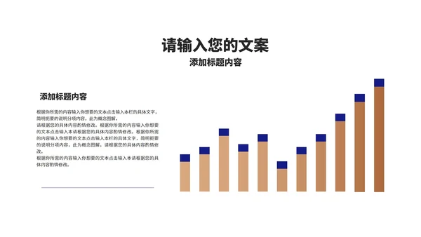 深色商务风年度工作总结汇报PPT模板