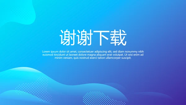农村合作医疗宣传动态PPT