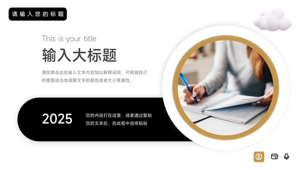 黄色简洁3D黑金仓储物流管理PPT模板