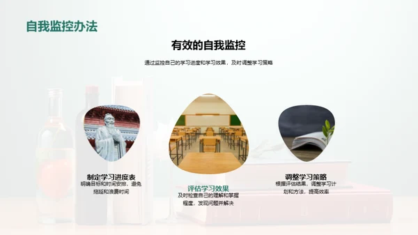 掌握交叉学科之道