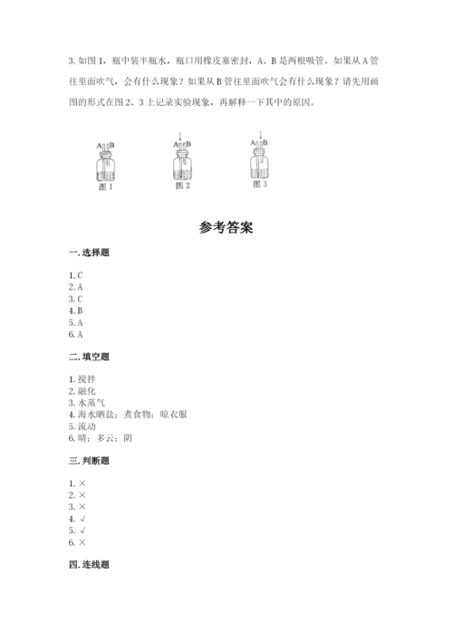 教科版小学三年级上册科学期末测试卷及参考答案ab卷.docx