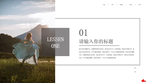 白色画册风浪漫婚礼相册PPT模板