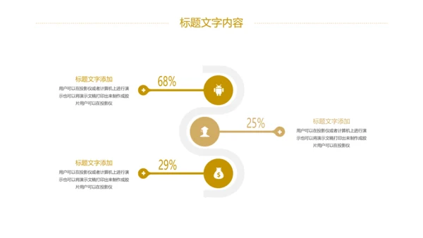 高考加油冲刺高考校园工作PPT模板
