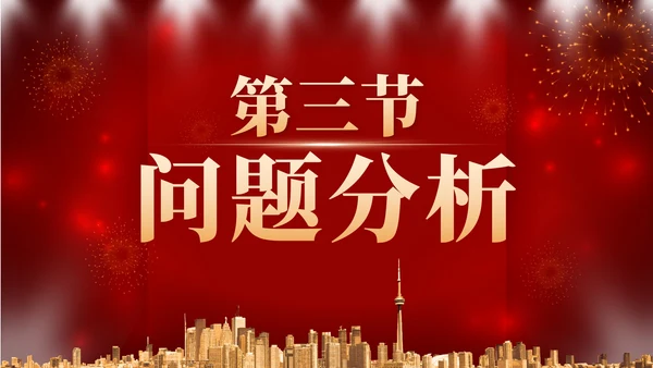 红色奢华大展宏兔年终工作总结计划PPT模板