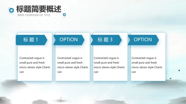 山东济南旅游介绍纪念册PPT动态模板
