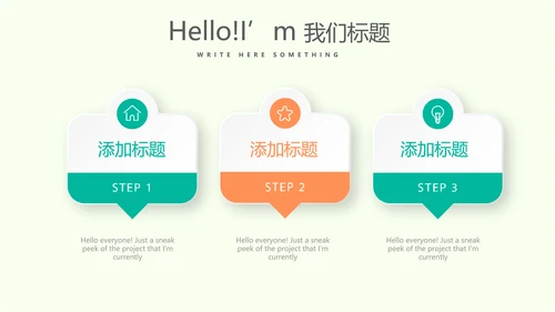 马拉松跑步健身动态PPT