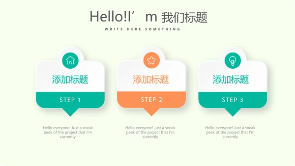 马拉松跑步健身动态PPT
