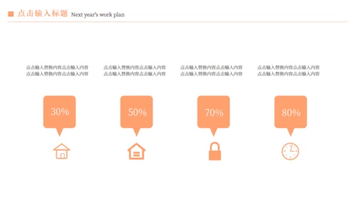 泼水节习俗介绍傣族通用PPT模版