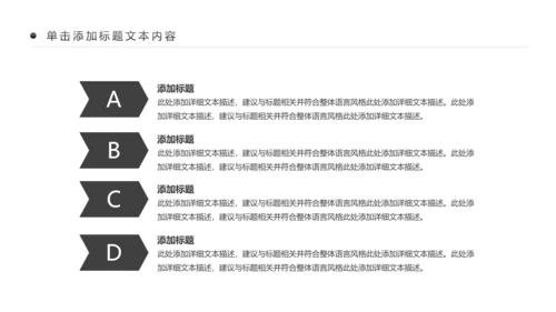 水墨中国风书法培训动态PPT模板