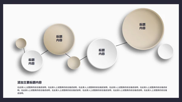 商务风几何渐变述职报告汇报PPT模板