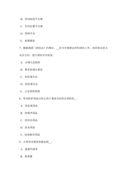2023年山东省安全工程师安全生产电焊作业应注意哪些事项考试题.docx