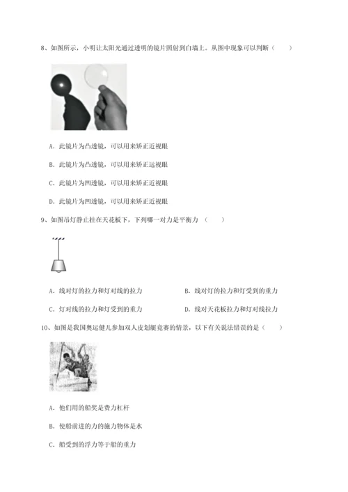 第二次月考滚动检测卷-黑龙江七台河勃利县物理八年级下册期末考试章节训练试题（含解析）.docx