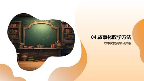 教学创新实践指南