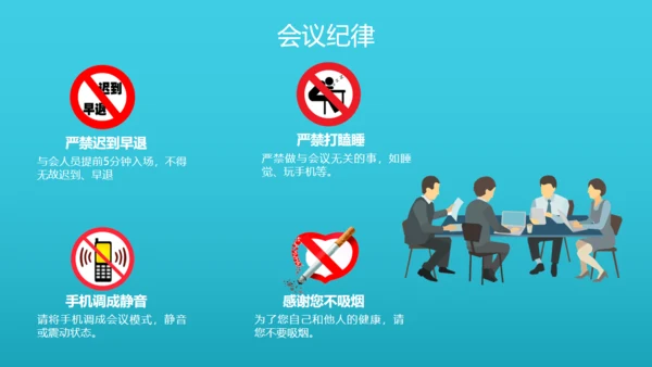 现场管理仓储车间实施方法通用PPT模板