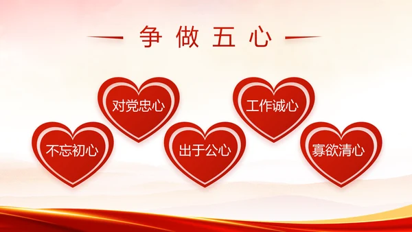 弘扬伟大建党精神2021七一讲话精神PPT
