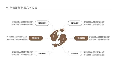 古色古香传统中医学中医文化中草药PPT