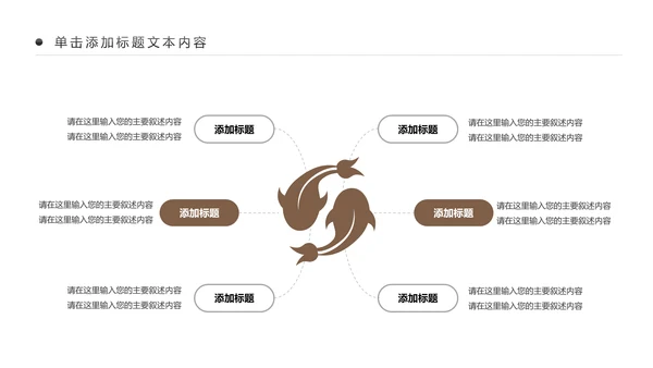 古色古香传统中医学中医文化中草药PPT