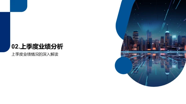 业绩回溯与展望