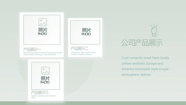 蓝色手绘风面包烘焙介绍宣传动态PPT