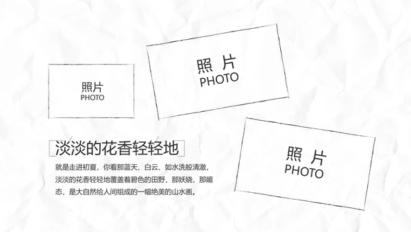致青春毕业季大学毕业纪念册电子相册动态PPT