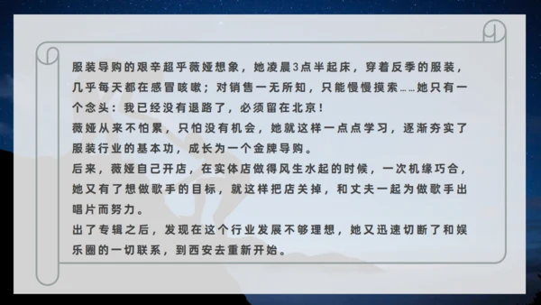 《人生是用来改变的》互助帮助励志通用PPT模板