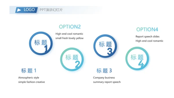 蓝色大气企业公司宣传动态PPT模板