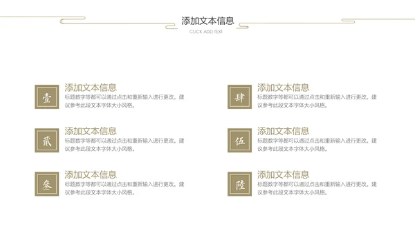 故宫红春到花枝绿芽红墙绿意国风通用PPT模板
