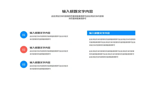 简约几何多色项目进度汇总报告PPT模板