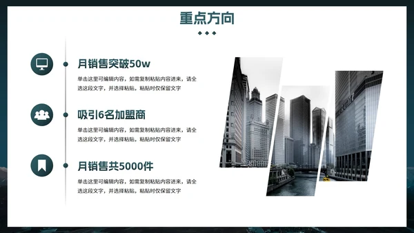 实景山峰高级励志工作总结汇报PPT模板