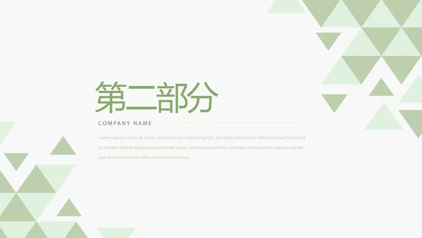 录色医生进修个人总结动态动态PPT