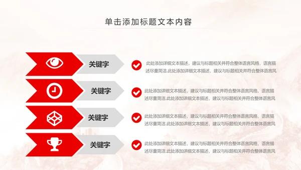 红色五四青年青春正能量共青团团委PPT模板