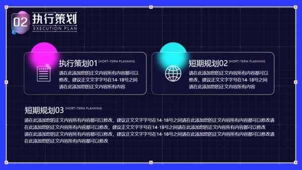 银行整合营销策略信用卡活动通用PPT模板
