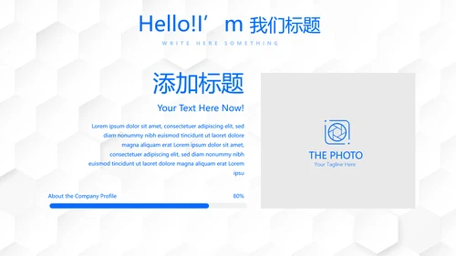耳鼻喉科医生进修学习工作汇报动态PPT模板