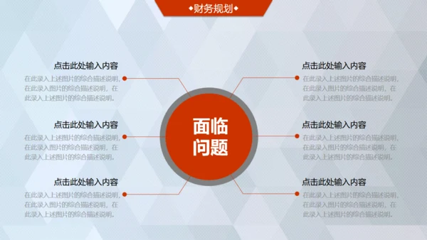 商业轻奢大气银灰色创业项目计划书通用PPT