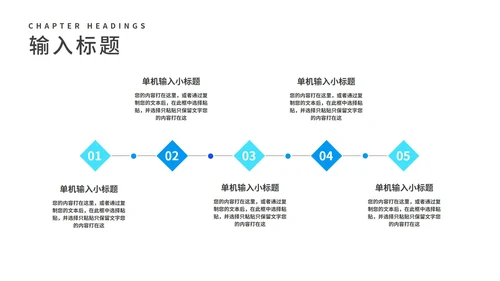 科技风蓝色校园招聘宣讲会汇报PPT模板