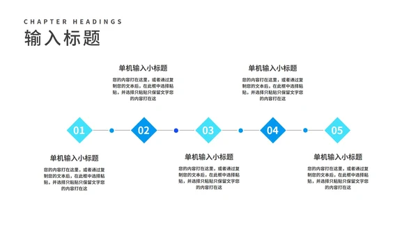 科技风蓝色校园招聘宣讲会汇报PPT模板