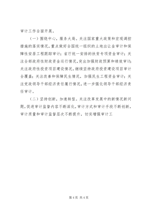 学习贯彻“三严三实”重要论述情况汇报.docx