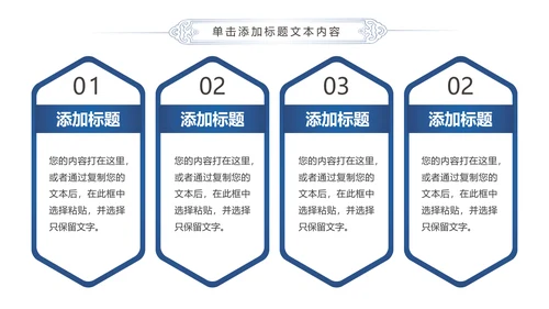 蓝色精美全球旅游世界旅游出国留学动态PPT模板