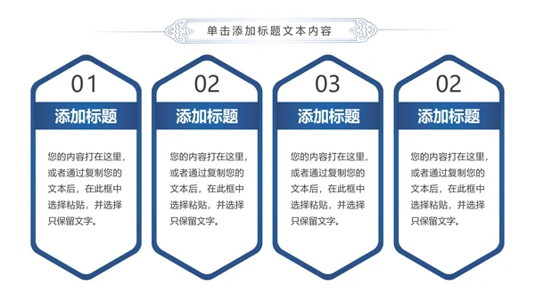 蓝色精美全球旅游世界旅游出国留学动态PPT模板
