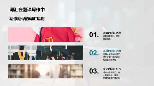 英语词汇掌握之道