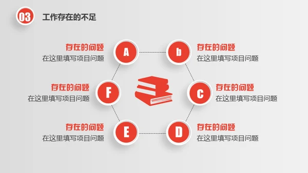 时尚银色微立体质感通用PPT模版