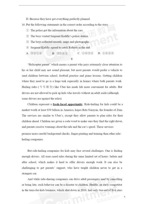 2021年玄武区英语一模试卷及答案解析.docx
