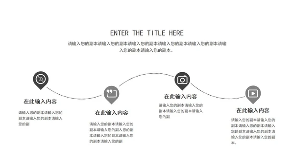 蓝色实景励志风景扬帆起航宣传PPT模板